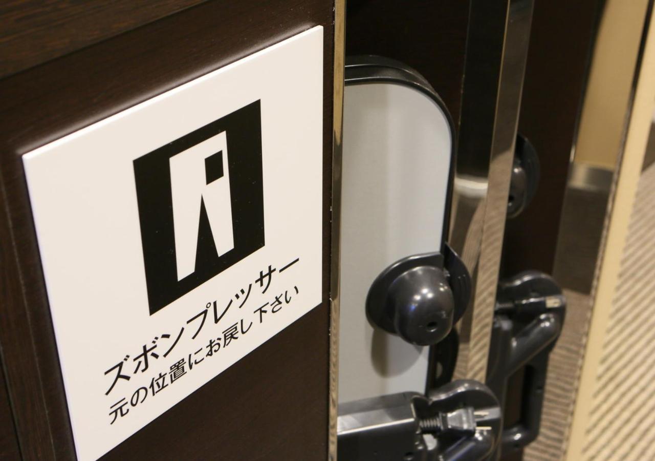 Apa Hotel Miyazaki Nobeoka Ekimae Zewnętrze zdjęcie