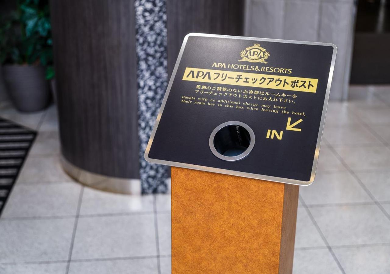 Apa Hotel Miyazaki Nobeoka Ekimae Zewnętrze zdjęcie
